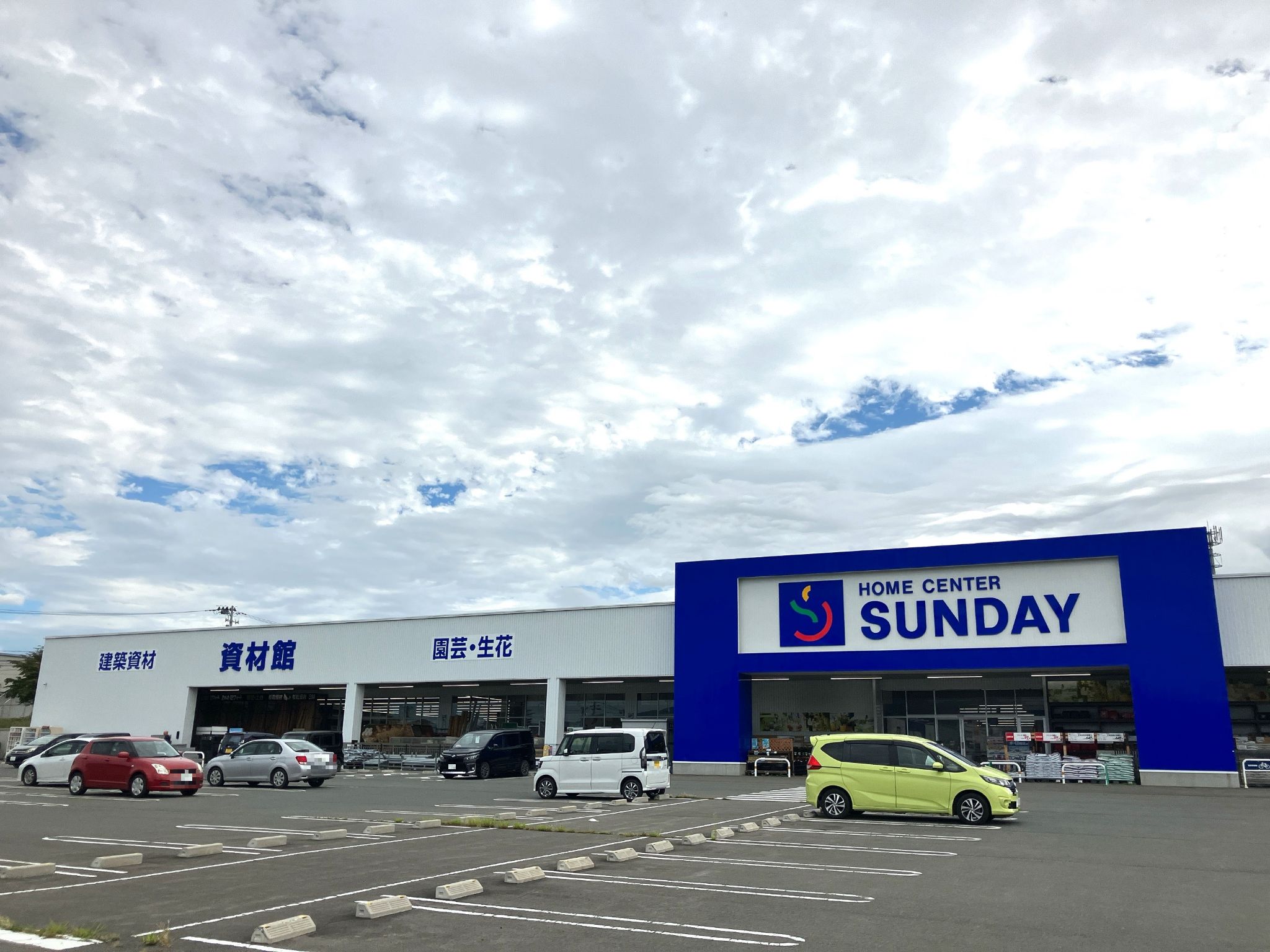 サンデー盛岡みたけ店